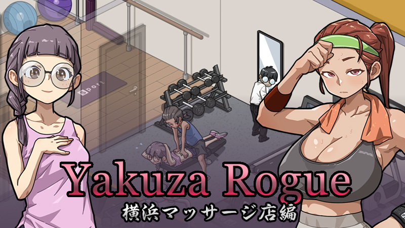 Yakuza Rogue 横滨经营篇宣传图与角色展示